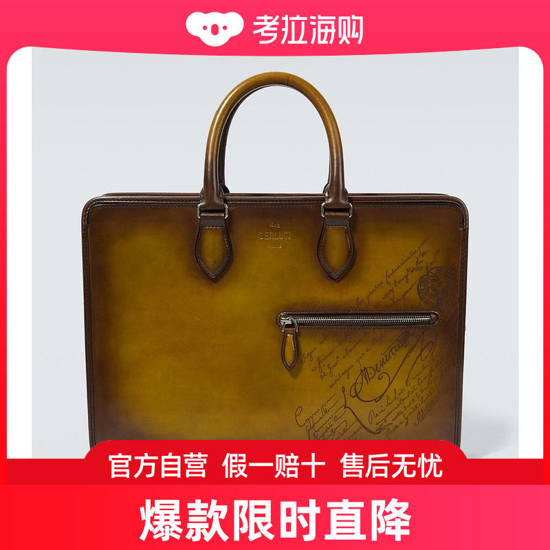 潮奢 Berluti伯尔鲁帝男士Leather briefcase公文包