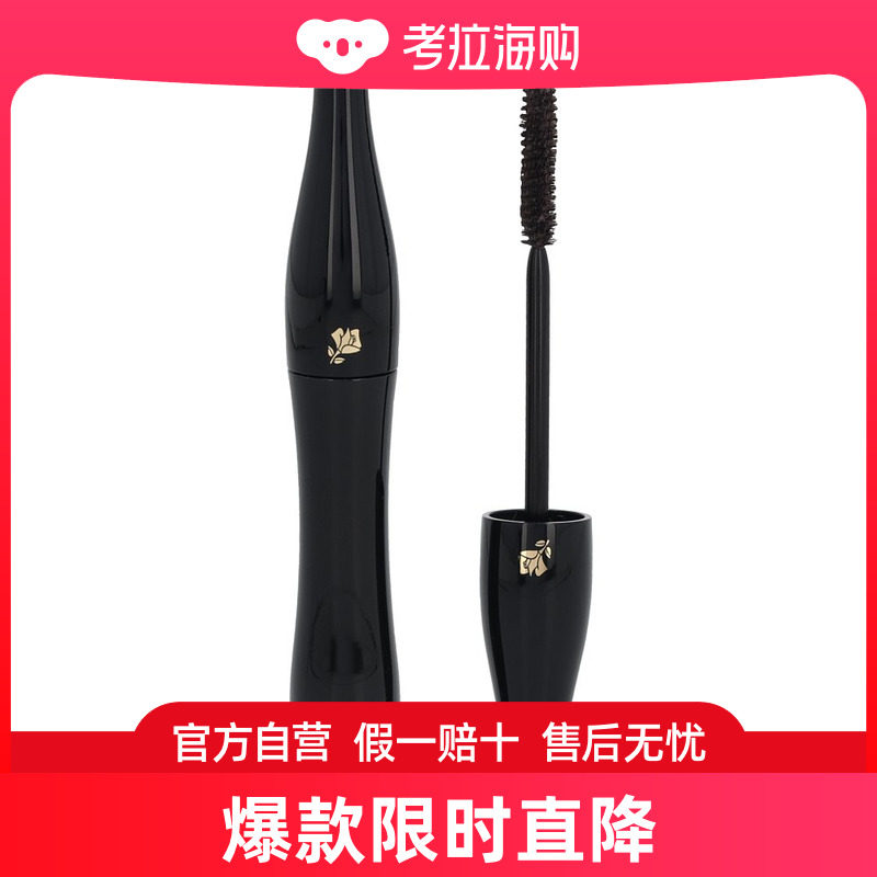 欧洲直邮Lancome Hypnose Mascara
