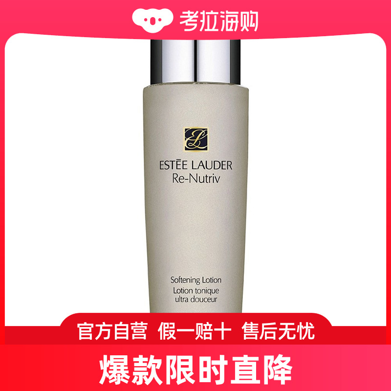 ESTĒE LAUDER雅诗兰黛白金级花菁萃紧颜精粹爽肤水 250ml