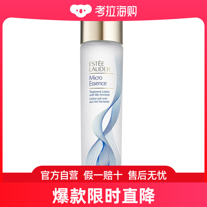 ESTEE LAUDER Estée Lauder雅诗兰黛微精华活肤原生液 200ml