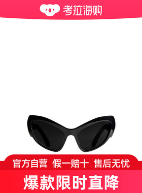 Balenciaga HAMPTONS 猫太阳镜 773470T0007