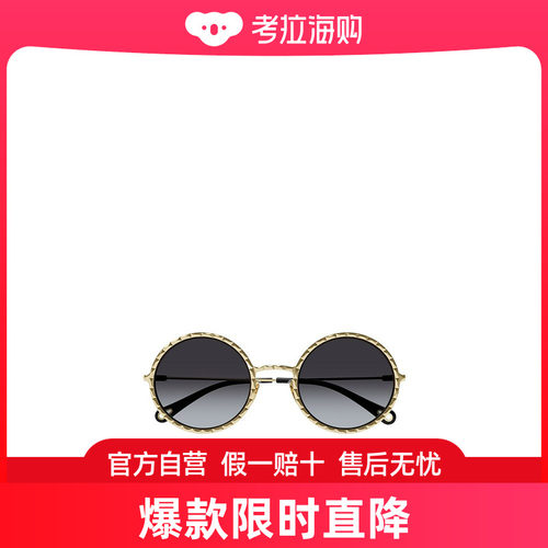 Chloe 圆形框太阳镜 CH0230S