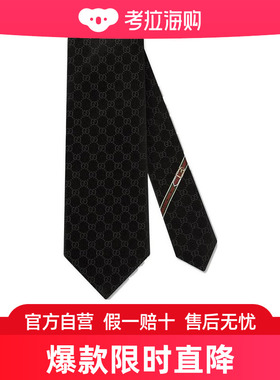 Gucci GG 图案领带 4565204B002