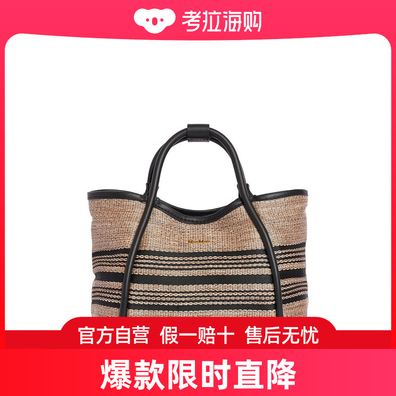 潮奢 Max Mara 麦斯玛拉 女士 XS Marine条纹酒椰纤维效果手提包