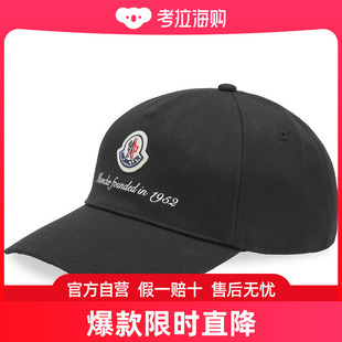 男士 潮奢 盟可睐 3B000020U162 Moncler 徽标帽子