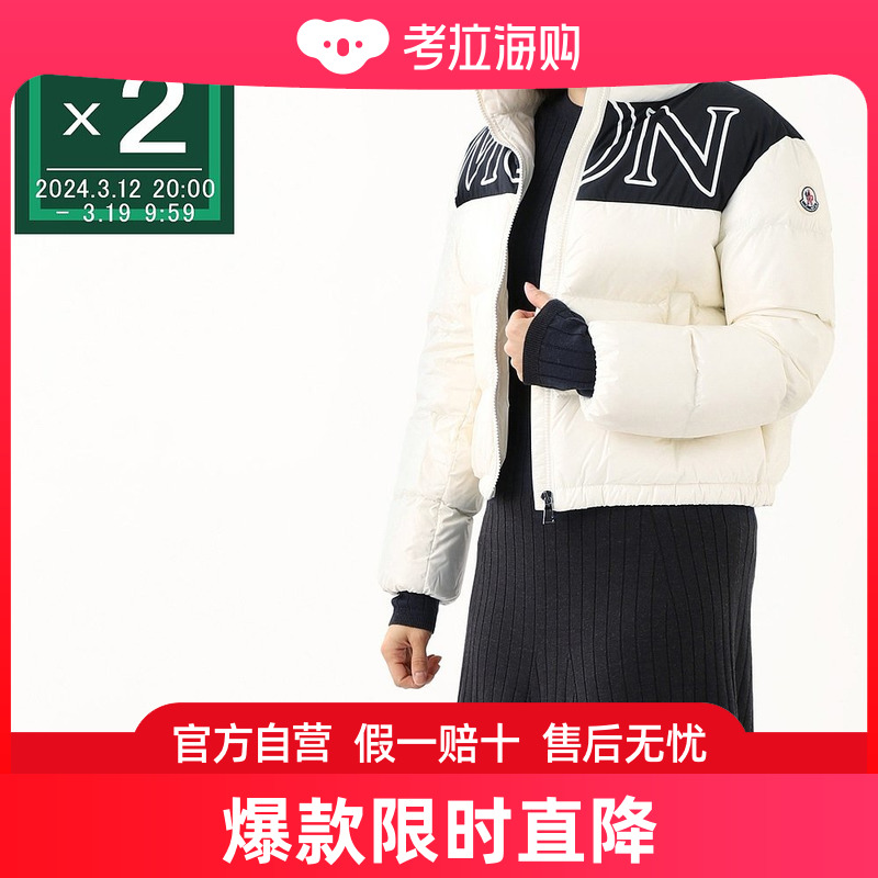 日本直邮MONCLER 羽绒服白色蒙古包 1a00098 68950 034 GERS