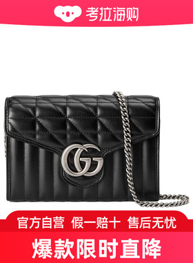 Gucci GG Marmont系列绗缝迷你手袋 474575DTD5N