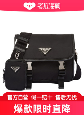 Prada Re-Nylon和Saffiano徽标斜挎包 2VD0342DMHVXOP