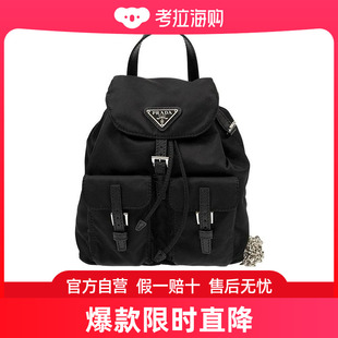 Nylon 女士 Prada 1BH029V44 普拉达 再生尼龙迷你背包