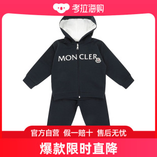 moncler 套装 少男