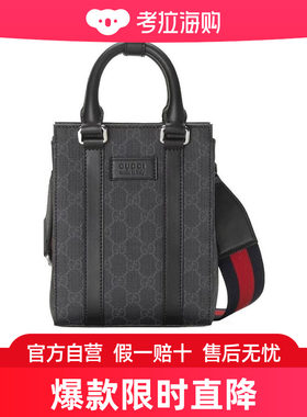 香港直邮Gucci/古驰 GG Supreme迷你单肩包 696010K5RLN
