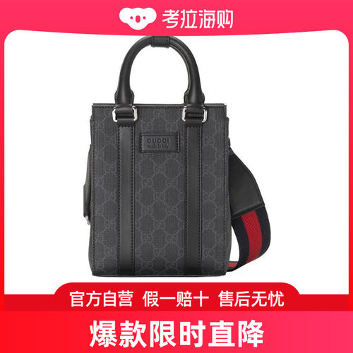 香港直邮Gucci/古驰 GG Supreme迷你单肩包 696010K5RLN