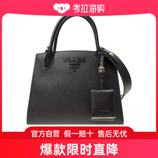 Prada 小号Saffiano斜挎包 1BA1562ERXV3OO