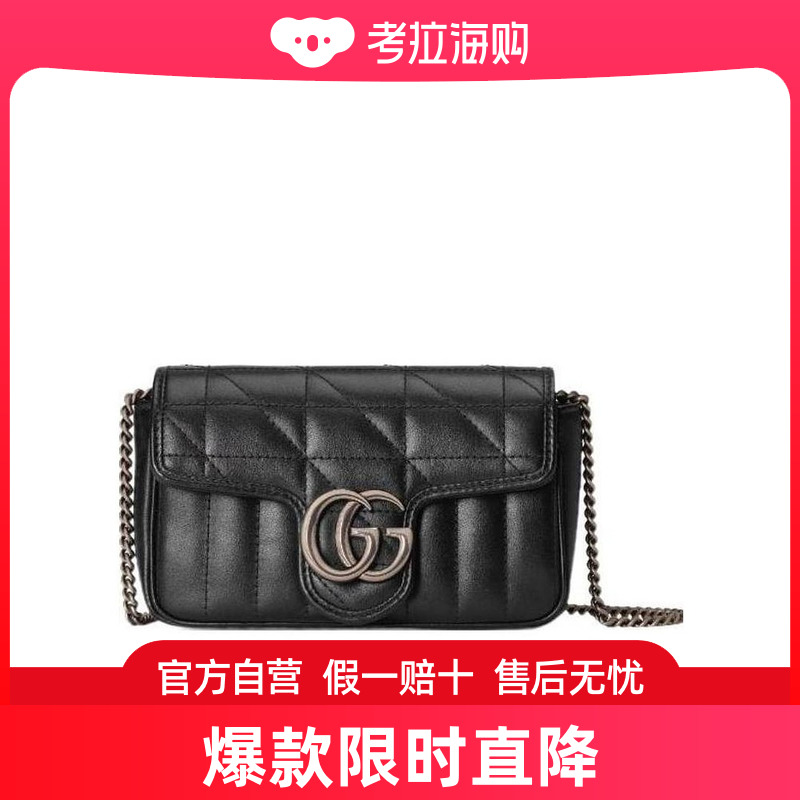 Gucci GG Marmont系列超迷你手袋 476433DTD5N-封面