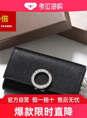 日本直邮BVLGARI 钥匙包 Bulgari Bulgari 2 30422 男士皮革标