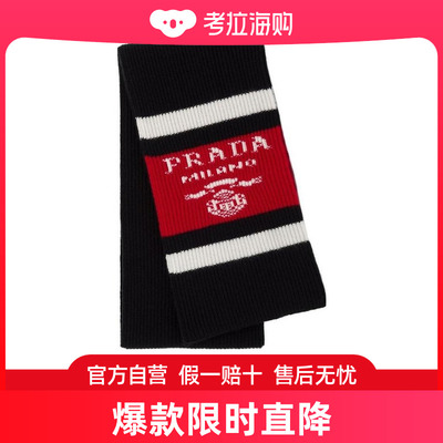 Prada 徽标提花羊绒围巾 UMS41810QFS212