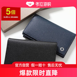 MAN 钱包 皮革标志宝格 283811 男士 30398 日本直邮BVLGARI