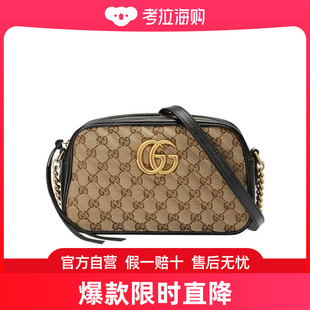 Gucci 女士 447632HVKEG 古驰 Marmont系列小号肩背包