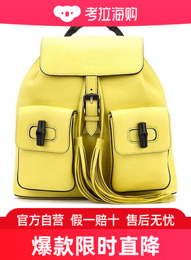 Gucci 粒面徽标双肩包 370833A7M0N