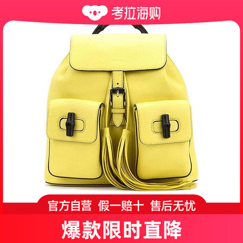 Gucci 粒面徽标双肩包 370833A7M0N