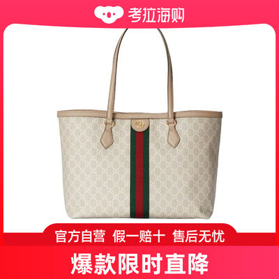 Gucci Ophidia系列中号GG手提包 631685UULAG