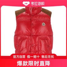 盟可睐 男士 Ardeche 纽扣羽绒背心 I20911A00128595ZJ Moncler