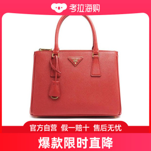 Prada 1BA863OOONZV 徽标细节手提包