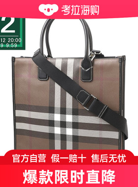 日本直邮BURBERRY 手提包 单肩包 8064445 深桦木褐色 EXAGGERA