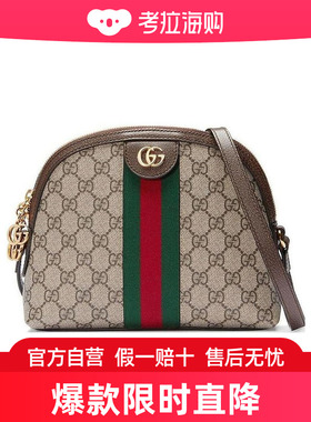 Gucci Ophidia系列GG肩背包 499621K05NG