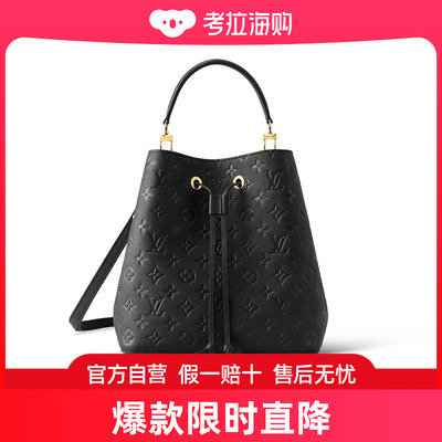 LV/路易威登 24新款NéoNoé女士黑色皮革老花中号水桶包