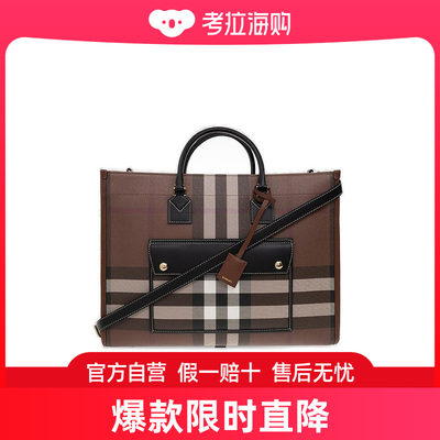 Burberry 巴宝莉 女士 格纹中号 Freya 托特包 8069660