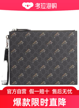 Gucci GG Supreme老虎印花手拿包 575136G2BAN