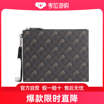 Gucci GG Supreme老虎印花手拿包 575136G2BAN