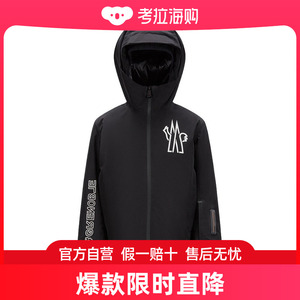 Moncler 盟可睐 男童 拉链长袖棉服童装 I29571A00004549SU