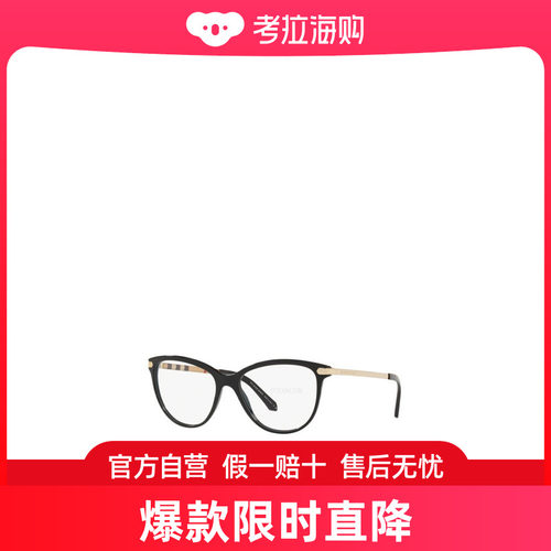 Burberry 徽标平光镜 BE2280