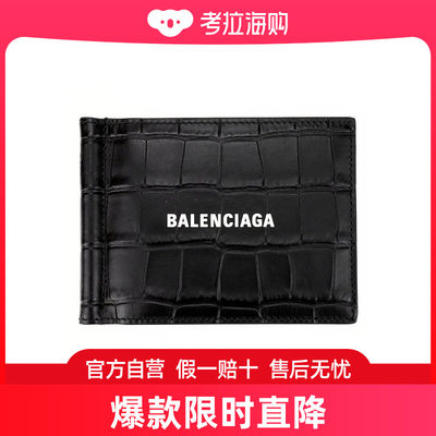 Balenciaga 巴黎世家 男士 黑色logo鳄鱼纹饰钱包 6258191ROP3