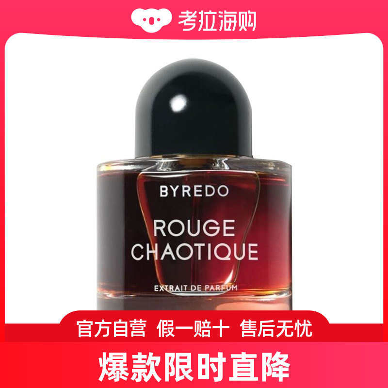 Byredo柏芮朵新款混沌之红 中性香50ml EDP 木质香辛调