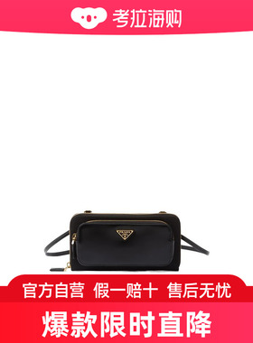 Prada 徽标拉链单肩包 1MT020R789