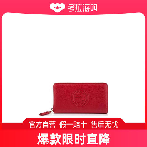 Gucci 长款钱包 291102A7M0G