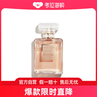 香奈儿Chanel可可小姐浓香水35ml