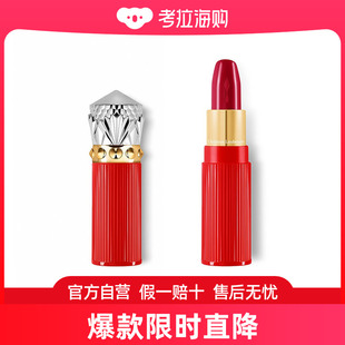 CL光耀定制唇膏随心装 RougeLouboutin路铂廷红 001G