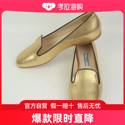 PRADA 女士金色便鞋 1S871D-3A9S-F0522