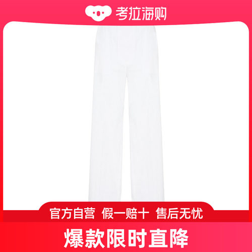 Prada 徽标阔腿休闲裤 P298FS221F62