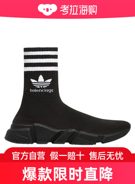 Balenciaga BALENCIAGA / ADIDAS SPEED 高帮休闲鞋 717589WBDV1