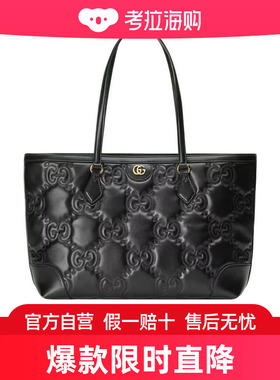 Gucci GG绗缝中号单肩包 631685UM8IG