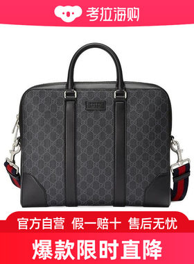 Gucci GG Supreme帆布公文包 474135K5RLN