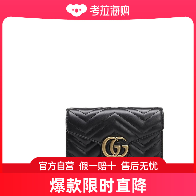 Gucci 古驰 女士 GG Marmont 绗缝迷你包 474575DTD1T 箱包皮具/热销女包/男包 通用款女包 原图主图