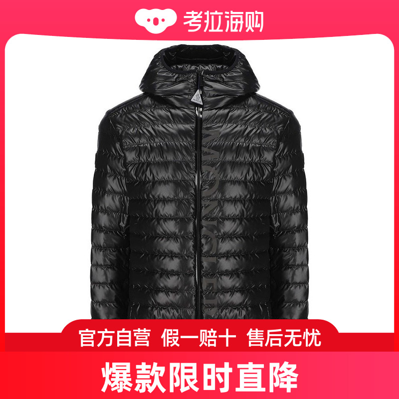 Moncler 盟可睐 男士 Lauzet 短款羽绒服 I10911A00030595OK