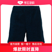 Prada 毛圈松紧腰短裤 SPH1541ZR3S212