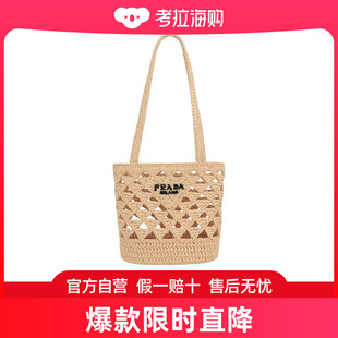 Prada 徽标单肩包 1BG4942M2TVOOO